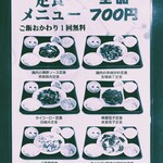 餃子酒場 新記 - 