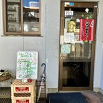 花・花 - 駐車場からの入口