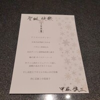 リーガロイヤルホテル京都 - 