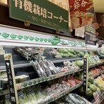 いちやまマート - 料理写真: