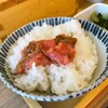 五穀 - 