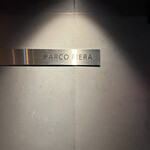 Parco Fiera - 