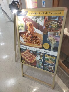 h Pasta Alba shonan - 