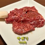 焼肉　ごしき苑 - サガリ