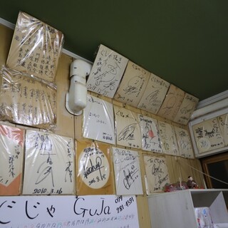 ぐじゃ焼き・お好み焼 森下_2