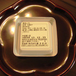 鶴屋吉信 - 黄味しぐれの原材料表示(製造所固有記号Sは東京支店・世田谷用賀工場)