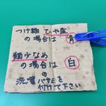 今を粋ろ - 便利です