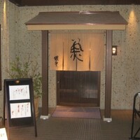 魚匠 銀平 心斎橋店 - 