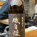 和洋酒菜 ひで - 