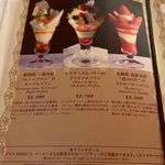 資生堂パーラー - 