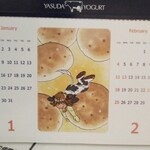 ヤスダヨーグルト CoCoLo南館店 - 