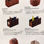 ジャンポール エヴァン - 