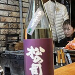 和洋酒菜 ひで - 