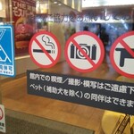 ヤスダヨーグルト - てへ