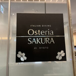 オステリア サクラ - お店の看板