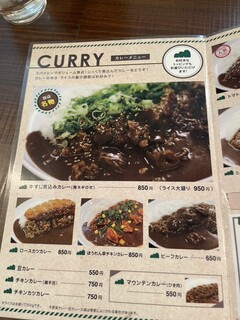 h Moutain curry - 