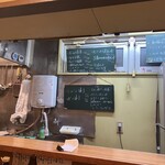 もつやきはる - 