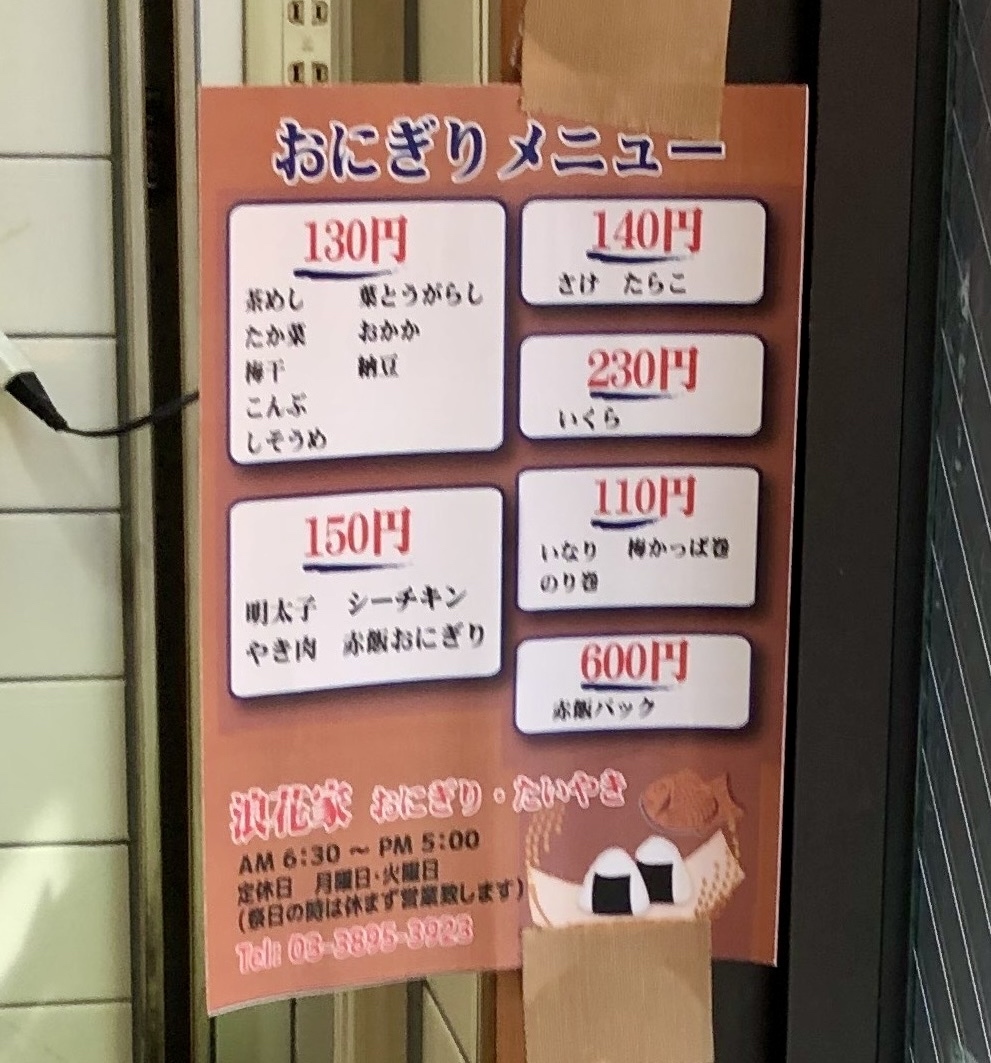 うめ3895確認ページ 腰掛け
