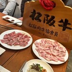 松阪牛肉焼 つる屋 - 