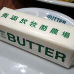 Butter - 『ミルクを食べるバター』を食べるホットケーキ