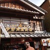 伊勢角屋麦酒 内宮前店