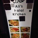 Ali's Halal Kitchen - 