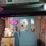 Ali's Halal Kitchen - 