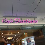 ぴよりんSTATION Cafe gentiane - 