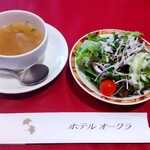 オークラカフェ&レストラン メディコ - 