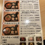 Sushi Tenbi - 