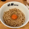 中華そば 桐麺 総本店
