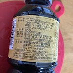 醤油・もろみ販売機 - 無添加のお醤油