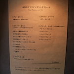 プラウマンズ ランチ ベーカリー - 