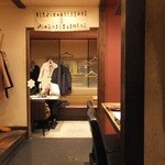 聖護院 - ２階奥の席はこんな感じ～(’13.12月)