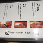 とんかつ ひな太 - 