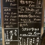 大阪福島焼肉 とっぷく - 