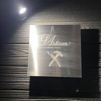 Artisan - 