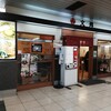文殊 馬喰横山店