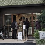Boulangerie S.Igarashi - 