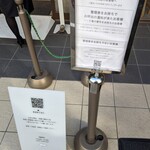 Boulangerie S.Igarashi - 