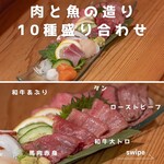 Nikuryouri Niku No Sushi Okitaya - 肉と魚の造り10種盛合せ（2人前）