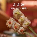 肉料理 肉の寿司 okitaya - ささみ（塩わさび・梅肉）各¥200／1本