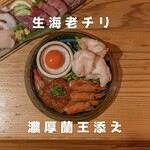 Nikuryouri Niku No Sushi Okitaya - ▶︎生海老チリ 濃厚蘭王添え¥880