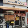 kicchimmarushin - お店表