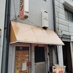 キッチン マルシン - お店裏口