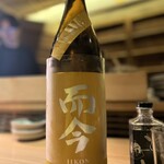 大皿焼肉 老中 - 