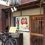 Izakaya Joppari - 