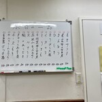 お好み焼き まき - 