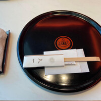 天一 本店 - 