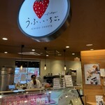 うふ、いちご。 - 店内の様子